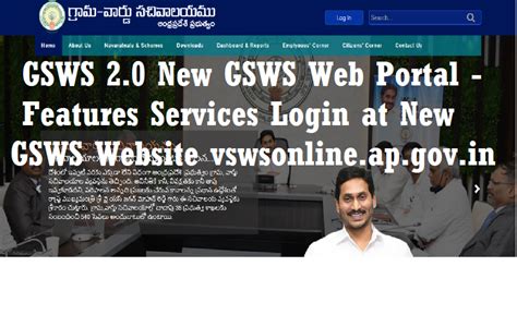 gsws|gsws log in.